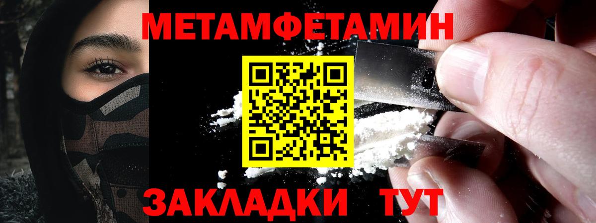 Amphetamine 97%  Вход с VPN  Амфетамин  Ишимбай 