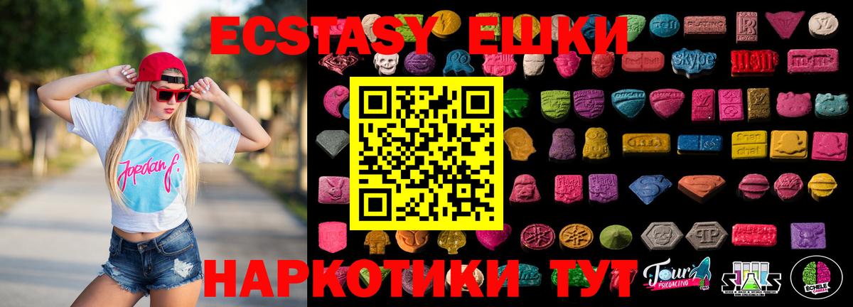 Ecstasy бентли Ишимбай