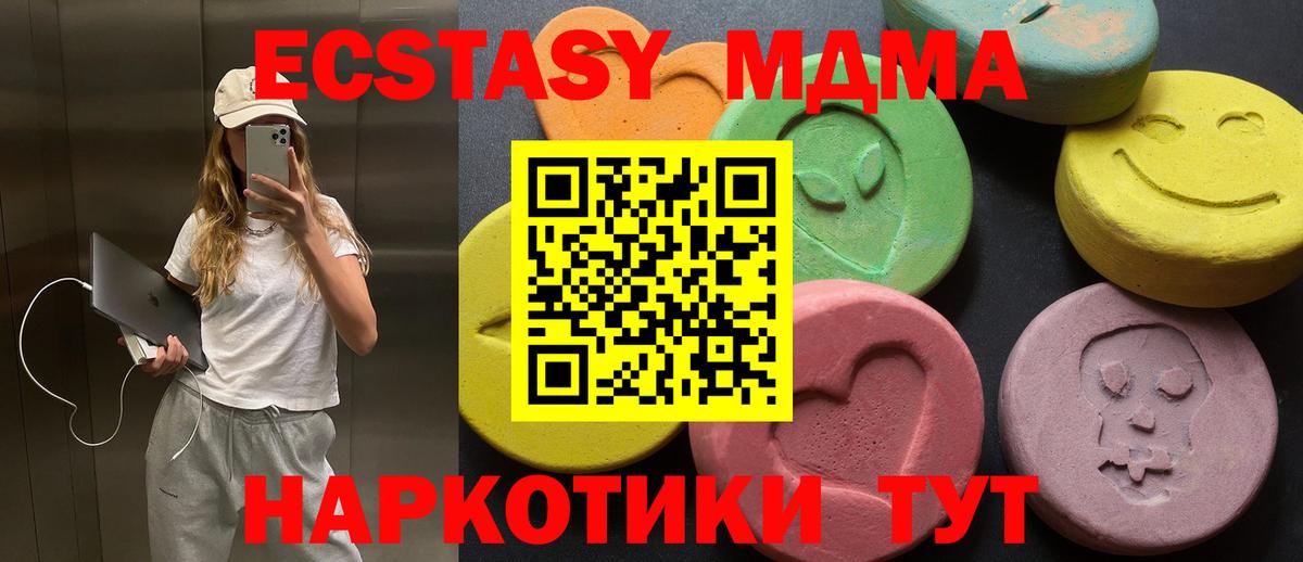 ЭКСТАЗИ Cube  omg tor  Вход с VPN  Ишимбай  ЭКСТАЗИ ешки 