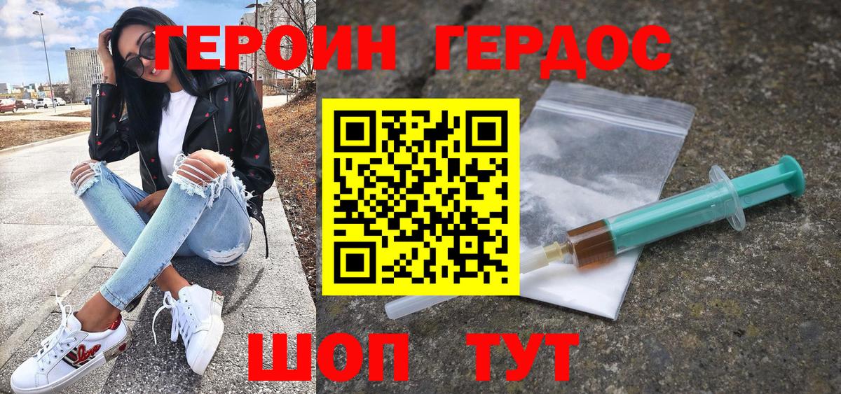 Ишимбай  Вход с VPN  Метамфетамин  КОКАИН  Меф   Гашиш  Экстази  Каннабис  МАРИХУАНА 