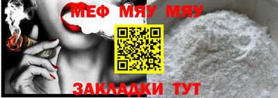 ALPHA-PVP Краснодар