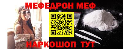 ALPHA-PVP Краснодар