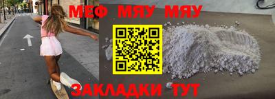 MDMA Краснокаменск