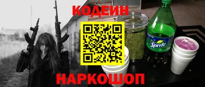 первитин Краснознаменск