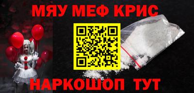 MDMA Краснокаменск