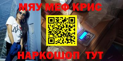 первитин Краснознаменск