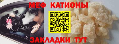 ALPHA-PVP Краснодар