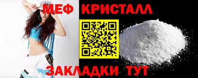 первитин Краснознаменск
