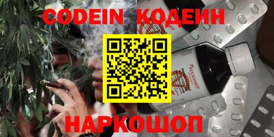 MDMA Краснокаменск