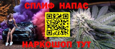 первитин Краснознаменск