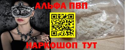 MDMA Краснокаменск