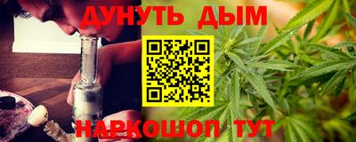 ALPHA-PVP Краснодар