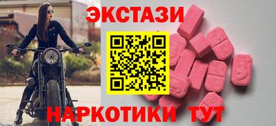 ALPHA-PVP Краснодар