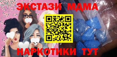 первитин Краснознаменск