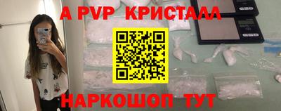 ешки Ливны