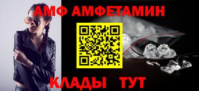 ALPHA-PVP Краснодар