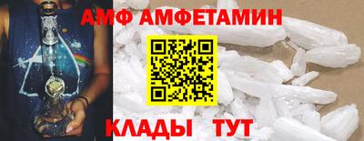 MDMA Краснокаменск