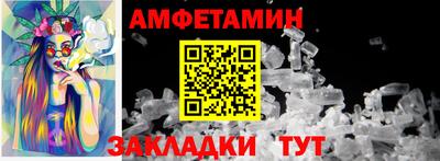 ALPHA-PVP Краснодар
