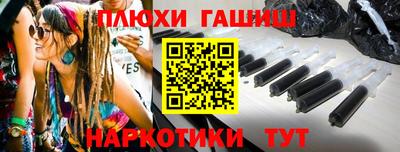ГАЛЛЮЦИНОГЕННЫЕ ГРИБЫ Ликино-Дулёво