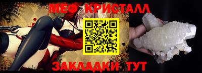 MDMA Краснокаменск