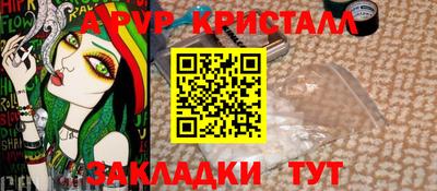 MDMA Краснокаменск