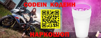 ALPHA-PVP Краснодар