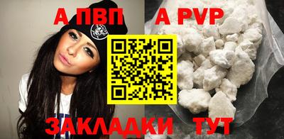 первитин Краснознаменск