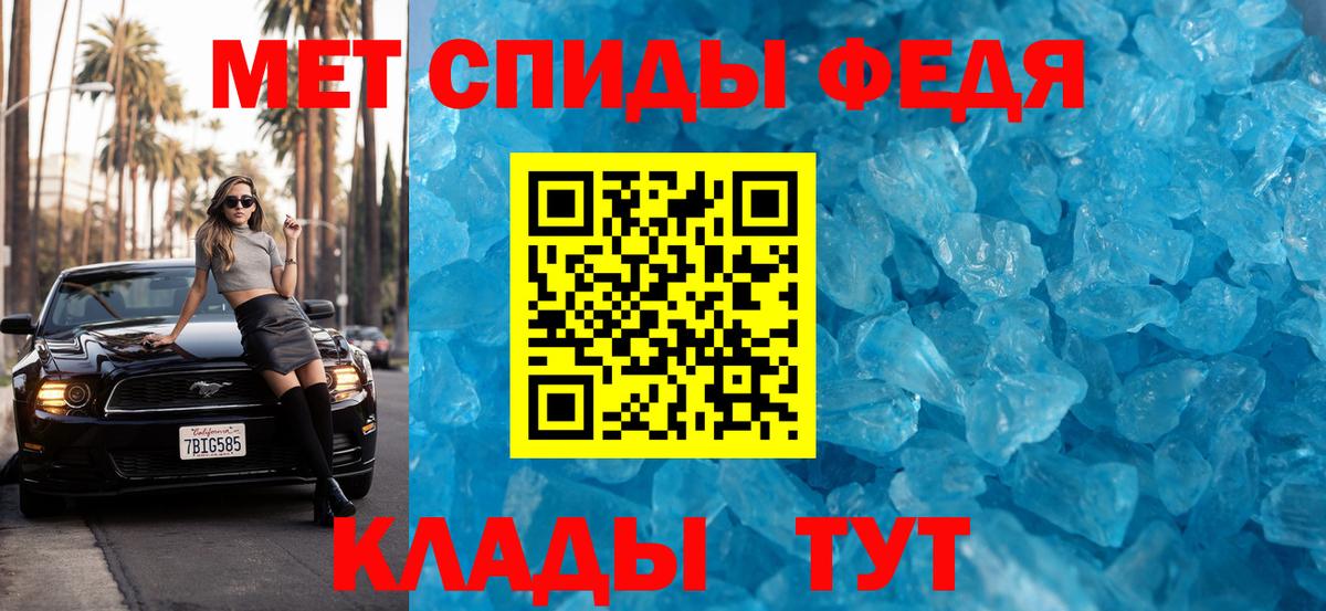 Первитин витя Ишимбай