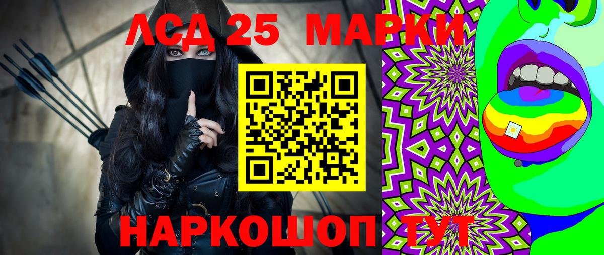 Ишимбай  Марки N-bome  Марки N-bome 1,5мг  Вход с VPN  Марки N-bome 1,5мг 