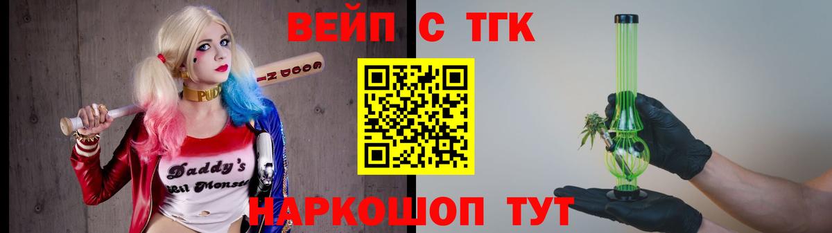 Дистиллят ТГК гашишное масло  Вход с VPN  Ишимбай  Дистиллят ТГК Wax 