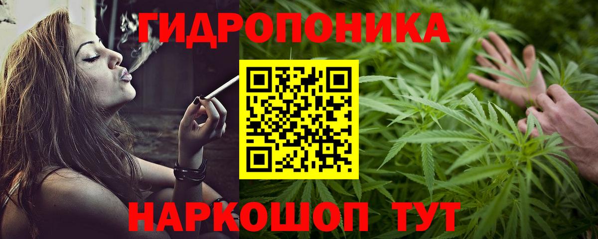 Канабис гибрид  Вход с VPN  МАРИХУАНА OG Kush  Ишимбай  Каннабис тримм 